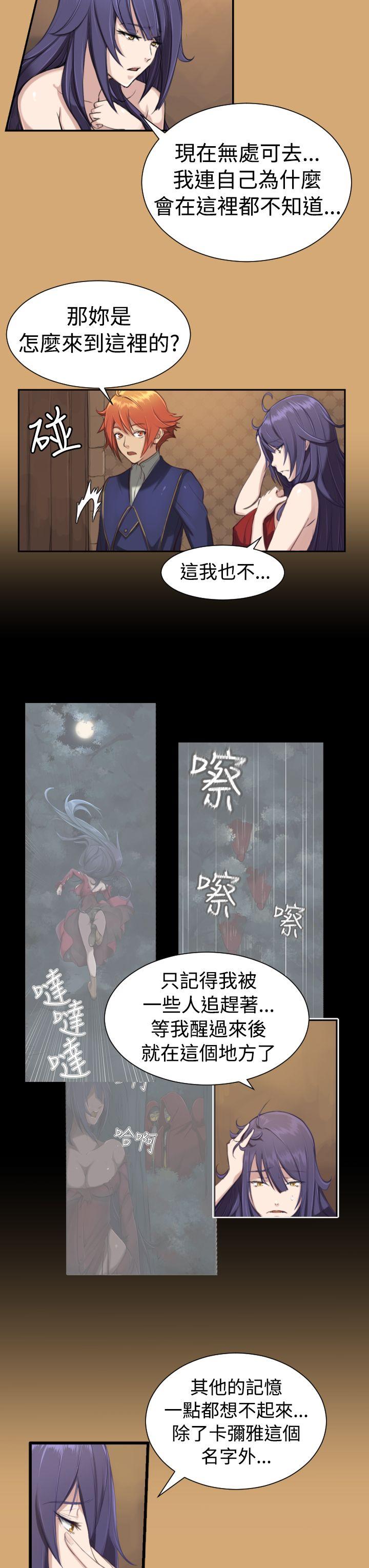 [Manhwa] Ahab Fantasy, big breasts#[21P]-3