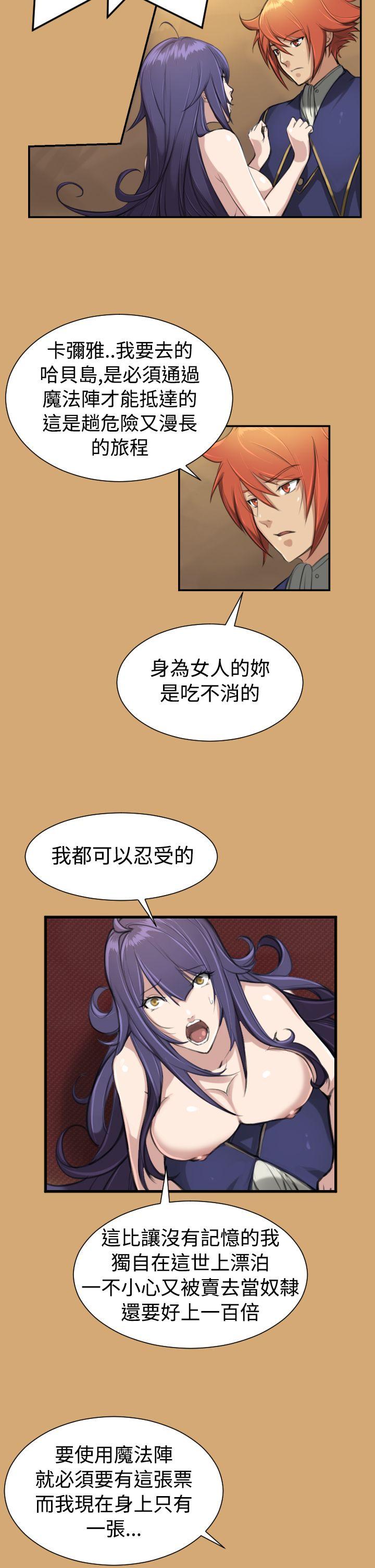 [Manhwa] Ahab Fantasy, big breasts#[21P]-6