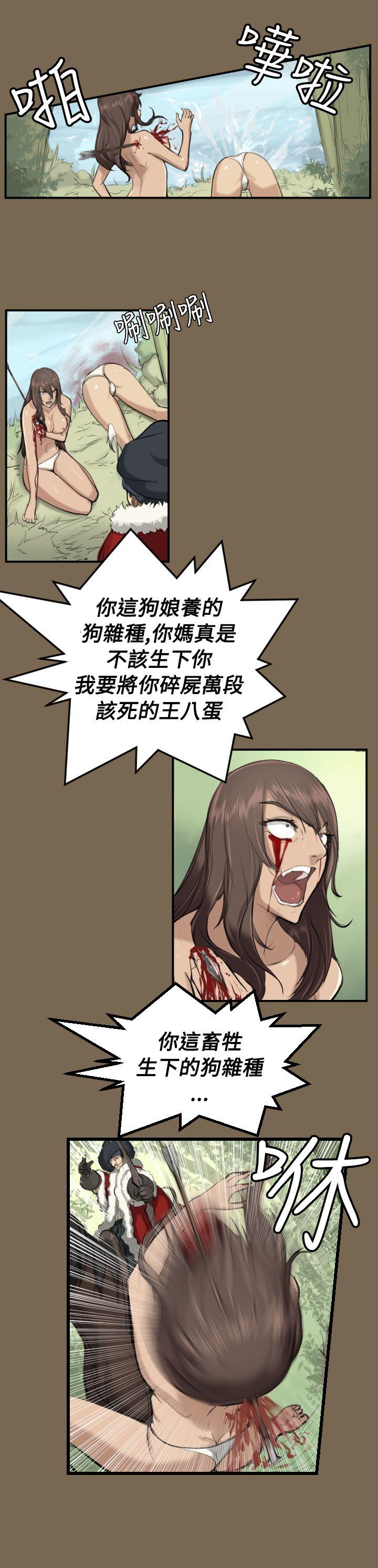[Manhwa] Ahab Fantasy, big breasts#[17P]-10