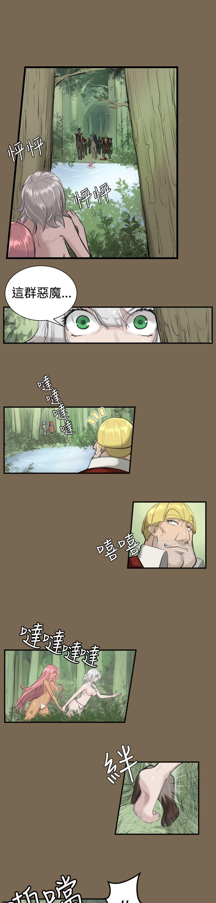 [Manhwa] Ahab Fantasy, big breasts#[17P]-11