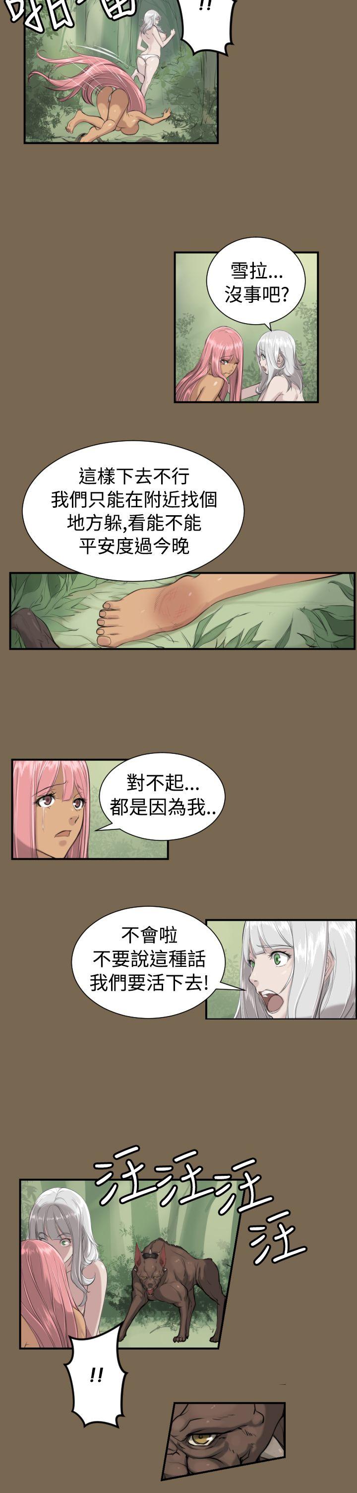 [Manhwa] Ahab Fantasy, big breasts#[17P]-12