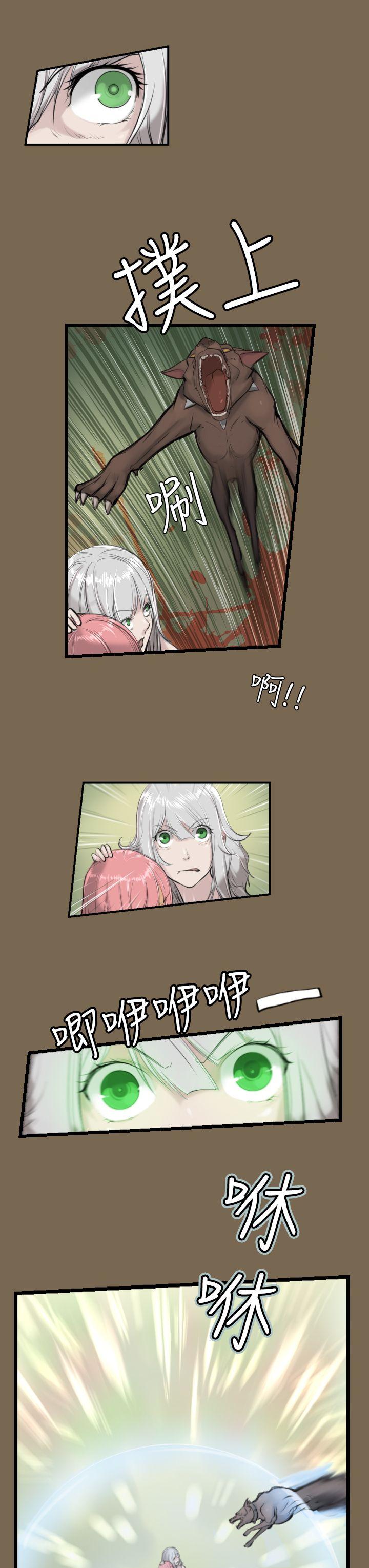 [Manhwa] Ahab Fantasy, big breasts#[17P]-13