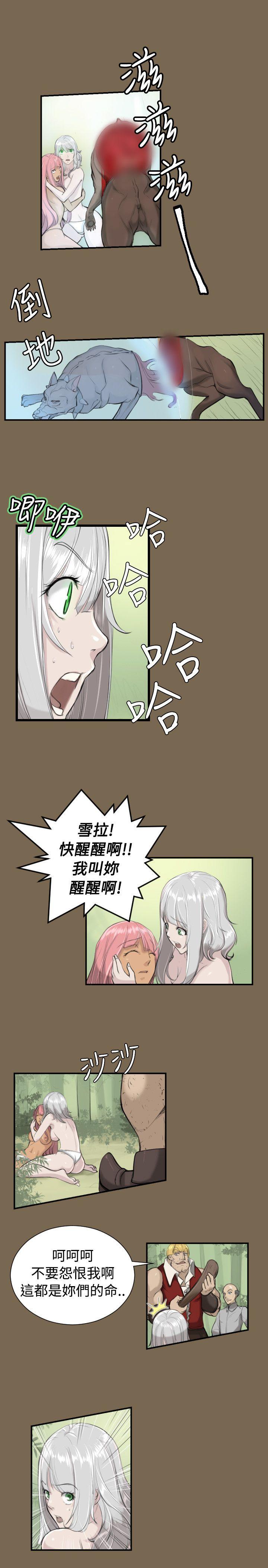 [Manhwa] Ahab Fantasy, big breasts#[17P]-15