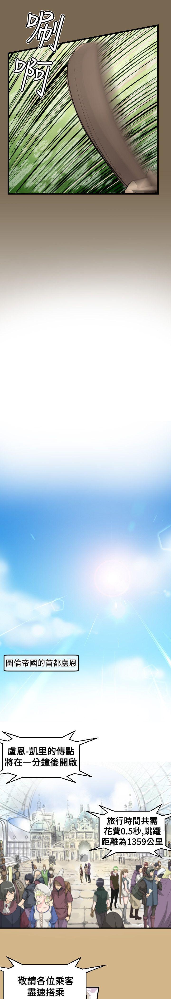 [Manhwa] Ahab Fantasy, big breasts#[17P]-16