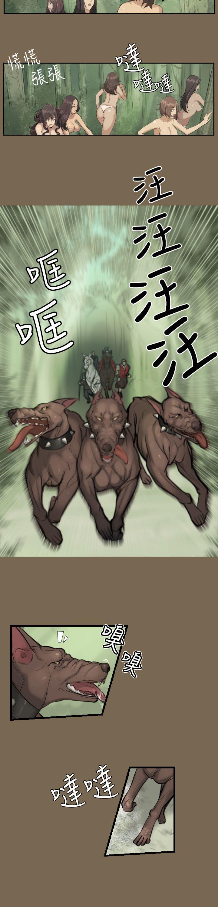 [Manhwa] Ahab Fantasy, big breasts#[17P]-3
