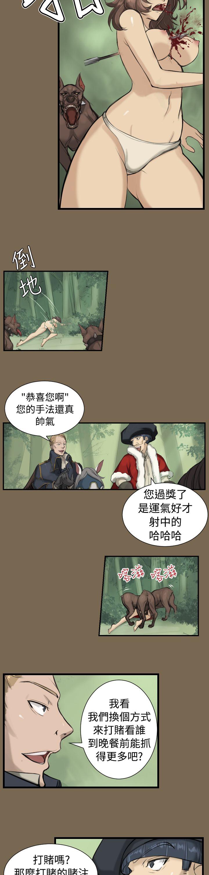[Manhwa] Ahab Fantasy, big breasts#[17P]-5