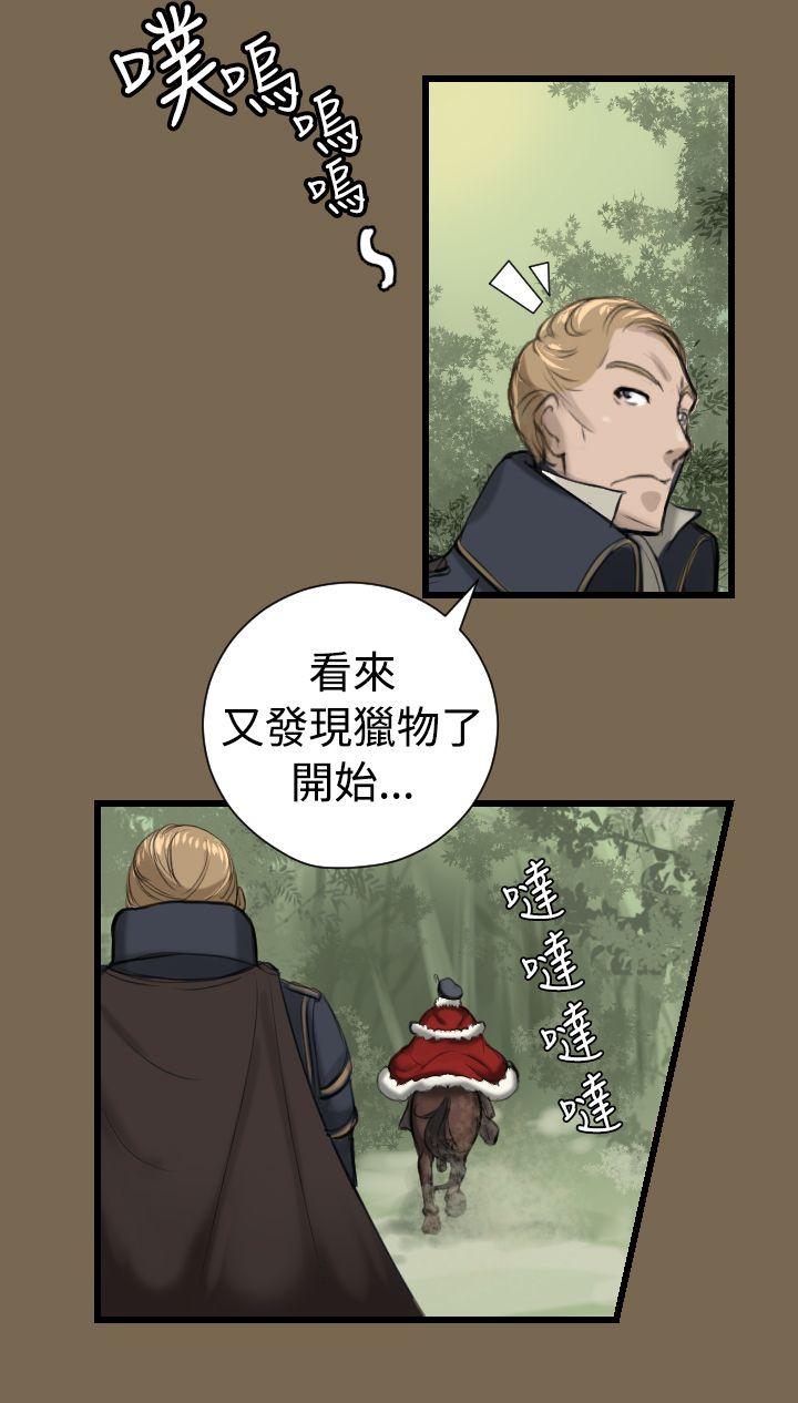 [Manhwa] Ahab Fantasy, big breasts#[17P]-7
