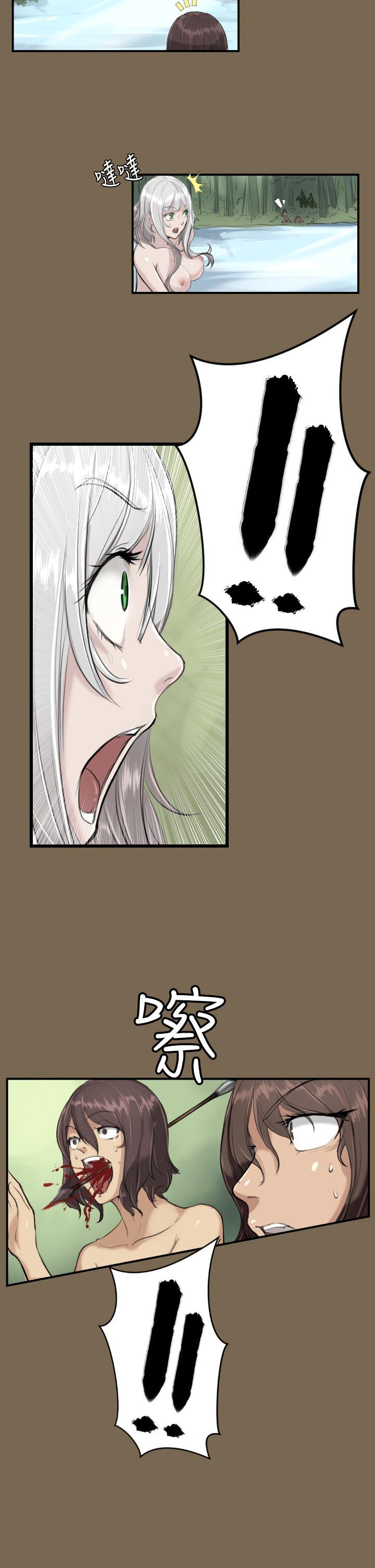 [Manhwa] Ahab Fantasy, big breasts#[17P]-9