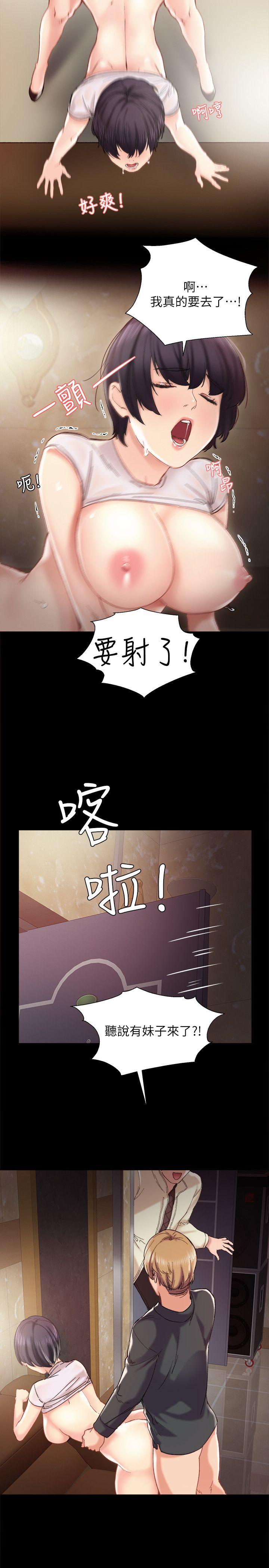 [韩国漫画] 实习老师 校园,女教师,巨乳大奶,女学生#[34P]-10
