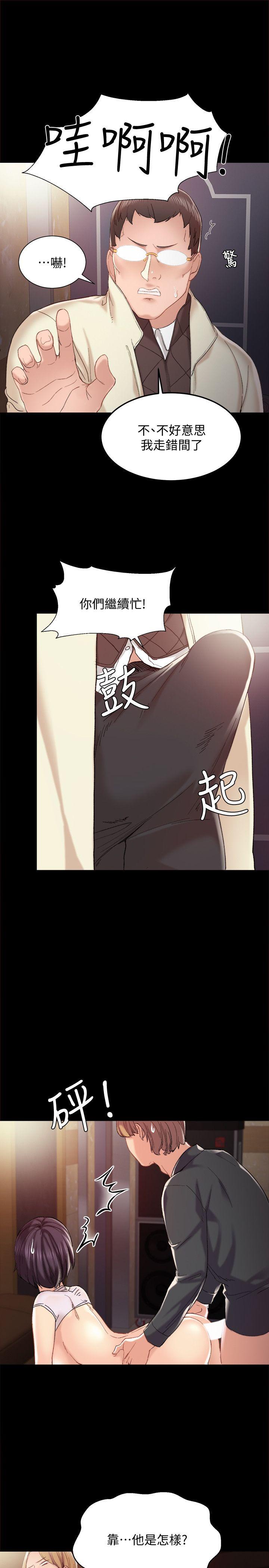 [韩国漫画] 实习老师 校园,女教师,巨乳大奶,女学生#[34P]-12