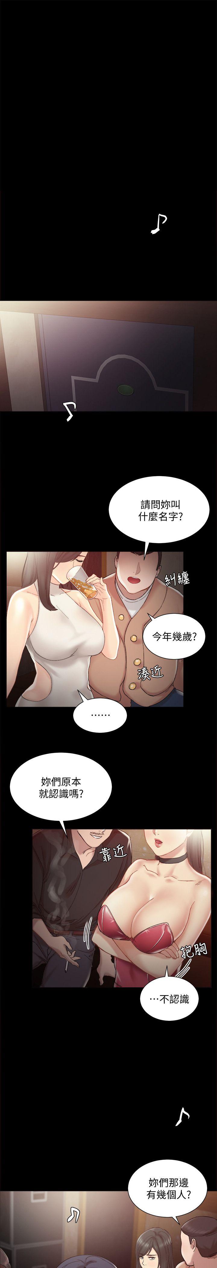 [韩国漫画] 实习老师 校园,女教师,巨乳大奶,女学生#[34P]-14