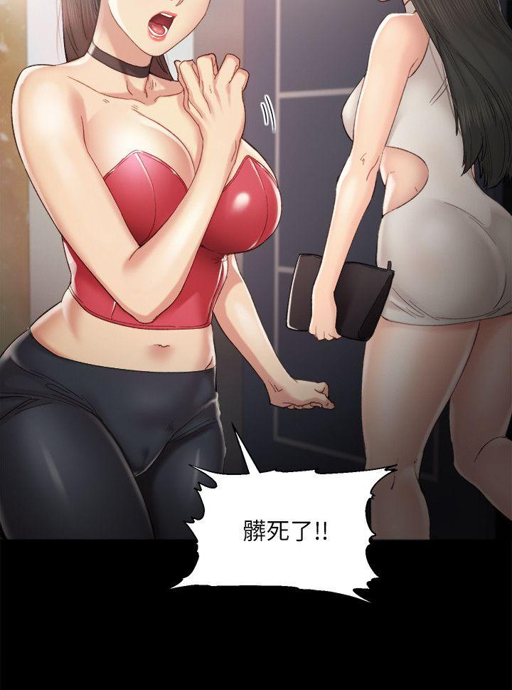 [韩国漫画] 实习老师 校园,女教师,巨乳大奶,女学生#[34P]-19