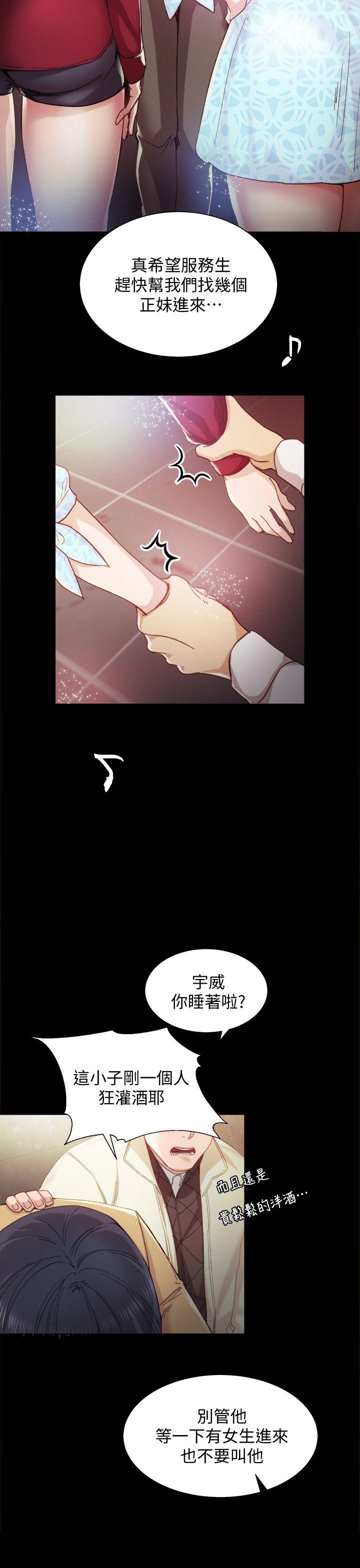 [韩国漫画] 实习老师 校园,女教师,巨乳大奶,女学生#[34P]-25
