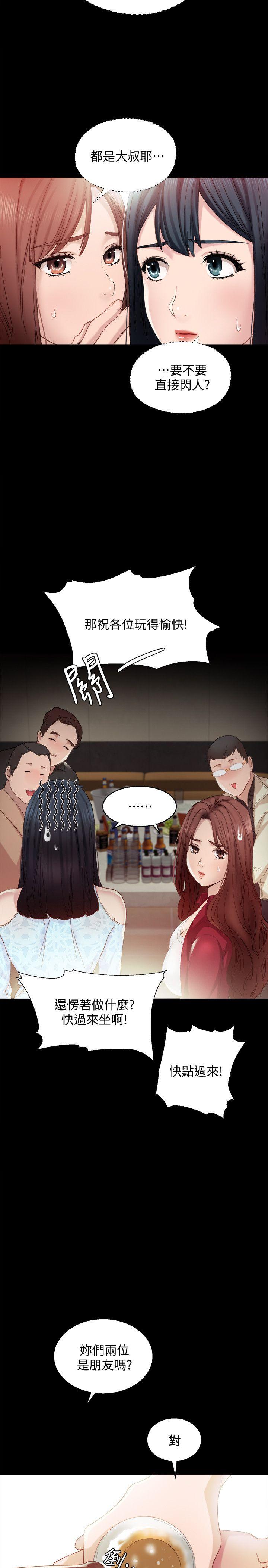[韩国漫画] 实习老师 校园,女教师,巨乳大奶,女学生#[34P]-27