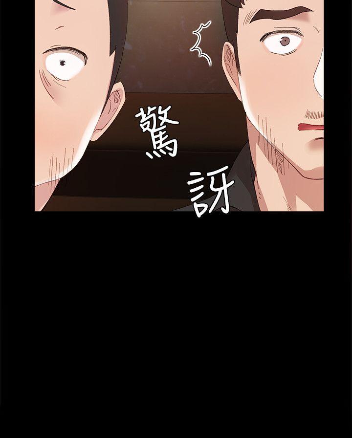 [韩国漫画] 实习老师 校园,女教师,巨乳大奶,女学生#[34P]-33
