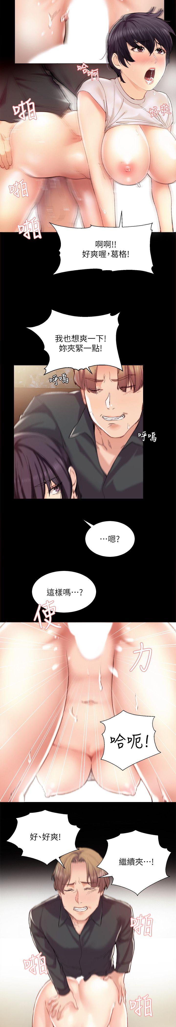 [韩国漫画] 实习老师 校园,女教师,巨乳大奶,女学生#[34P]-9
