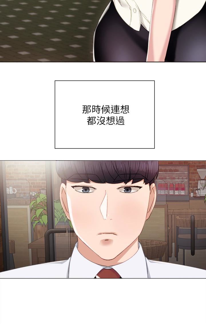 [韩国漫画] 实习老师 校园,女教师,巨乳大奶,女学生#[16P]-13