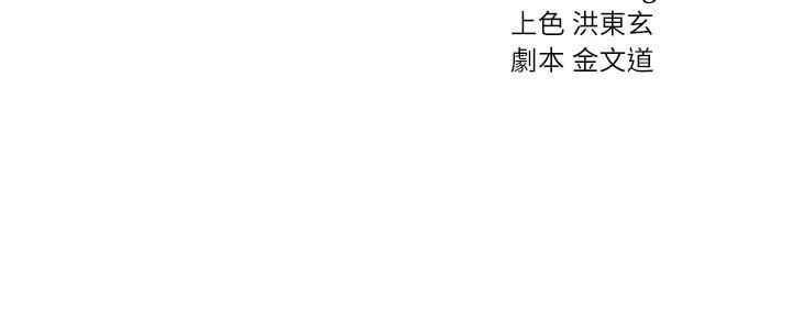 [韩国漫画] 实习老师 校园,女教师,巨乳大奶,女学生#[16P]-3