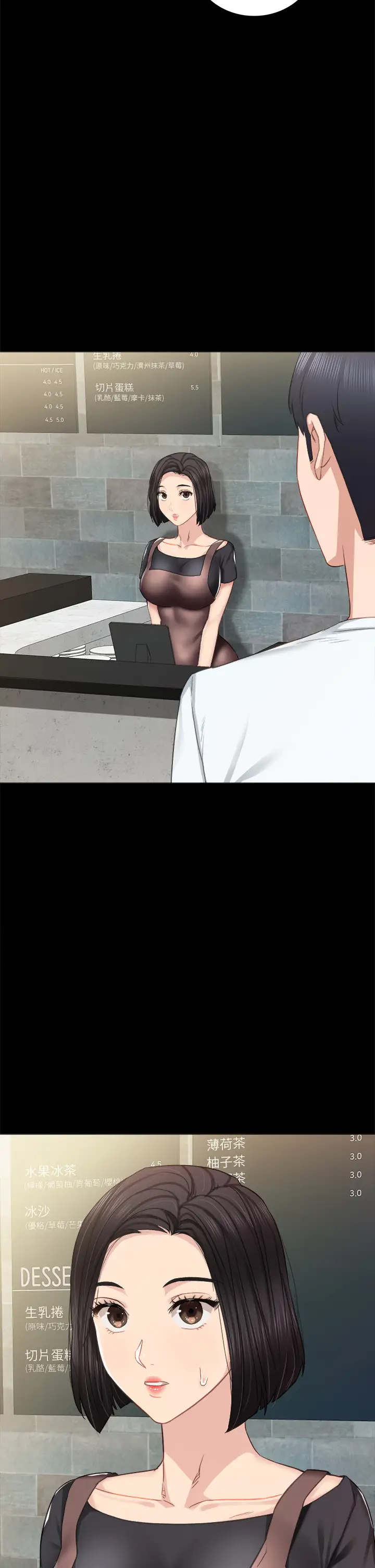 [韩国漫画] 实习老师 校园,女教师,巨乳大奶,女学生#[56P]-2