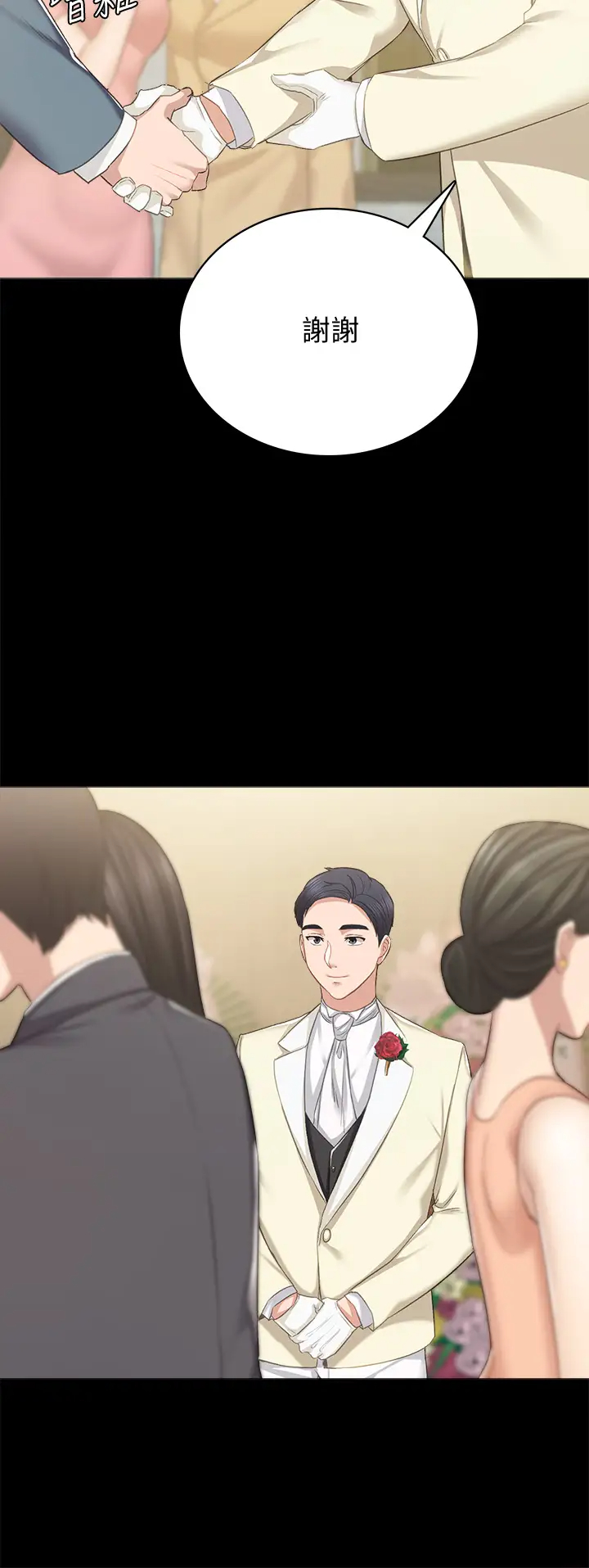 [韩国漫画] 实习老师 校园,女教师,巨乳大奶,女学生#[56P]-21
