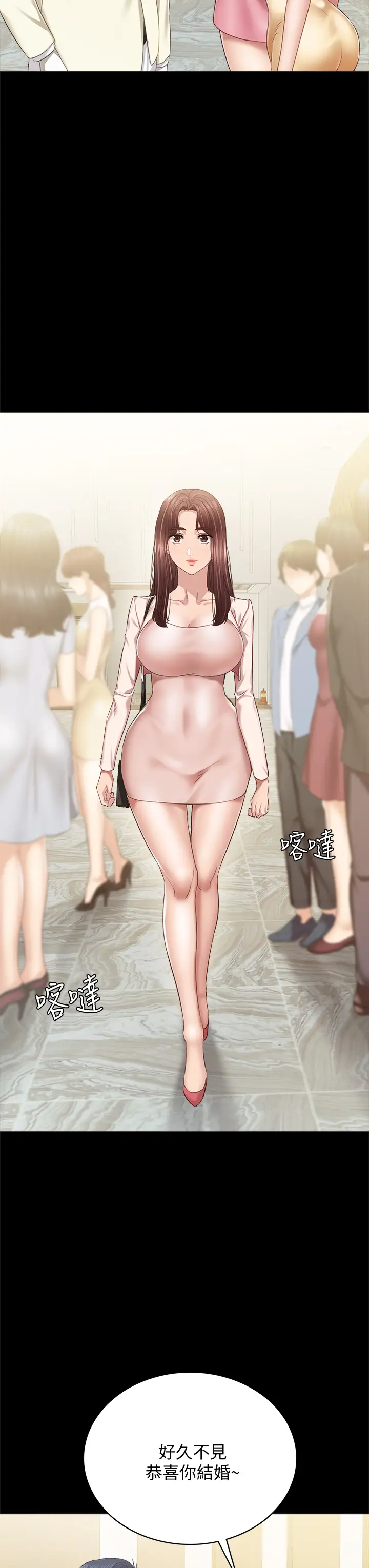 [韩国漫画] 实习老师 校园,女教师,巨乳大奶,女学生#[56P]-34