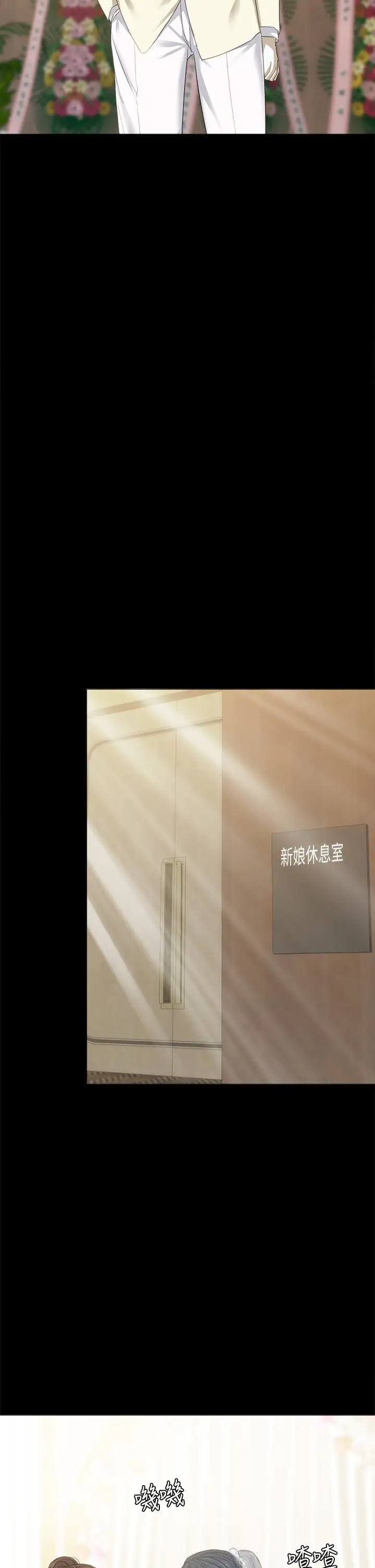 [韩国漫画] 实习老师 校园,女教师,巨乳大奶,女学生#[56P]-40