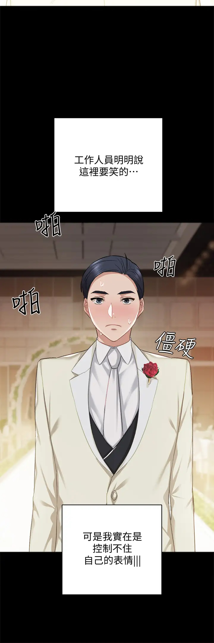 [韩国漫画] 实习老师 校园,女教师,巨乳大奶,女学生#[56P]-51