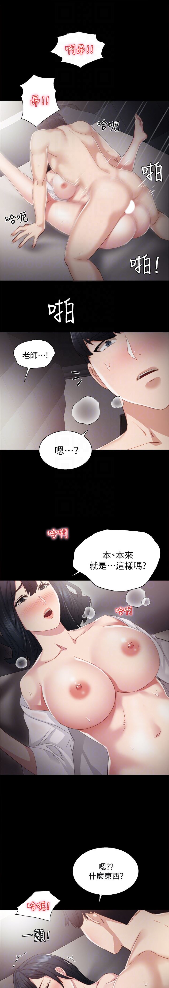 [韩国漫画] 实习老师 校园,女教师,巨乳大奶,女学生#[28P]-11