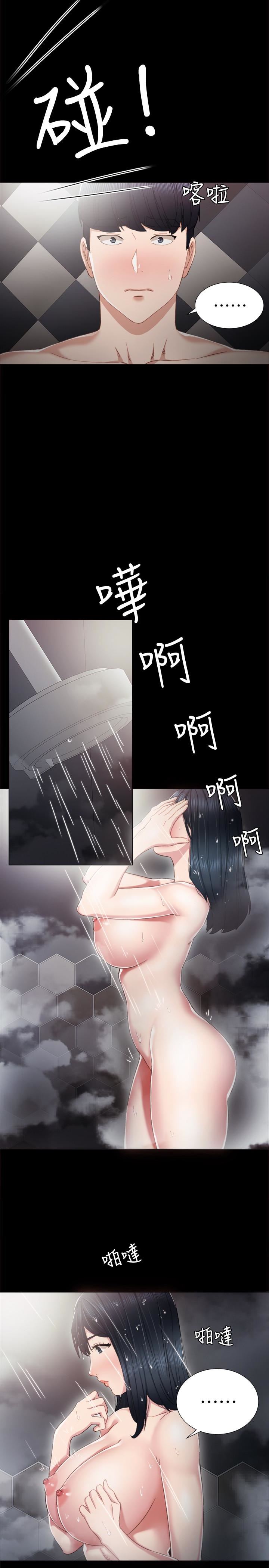 [韩国漫画] 实习老师 校园,女教师,巨乳大奶,女学生#[28P]-20