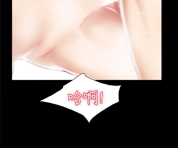 [韩国漫画] 实习老师 校园,女教师,巨乳大奶,女学生#[28P]-6