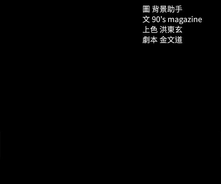 [韩国漫画] 实习老师 校园,女教师,巨乳大奶,女学生#[26P]-3