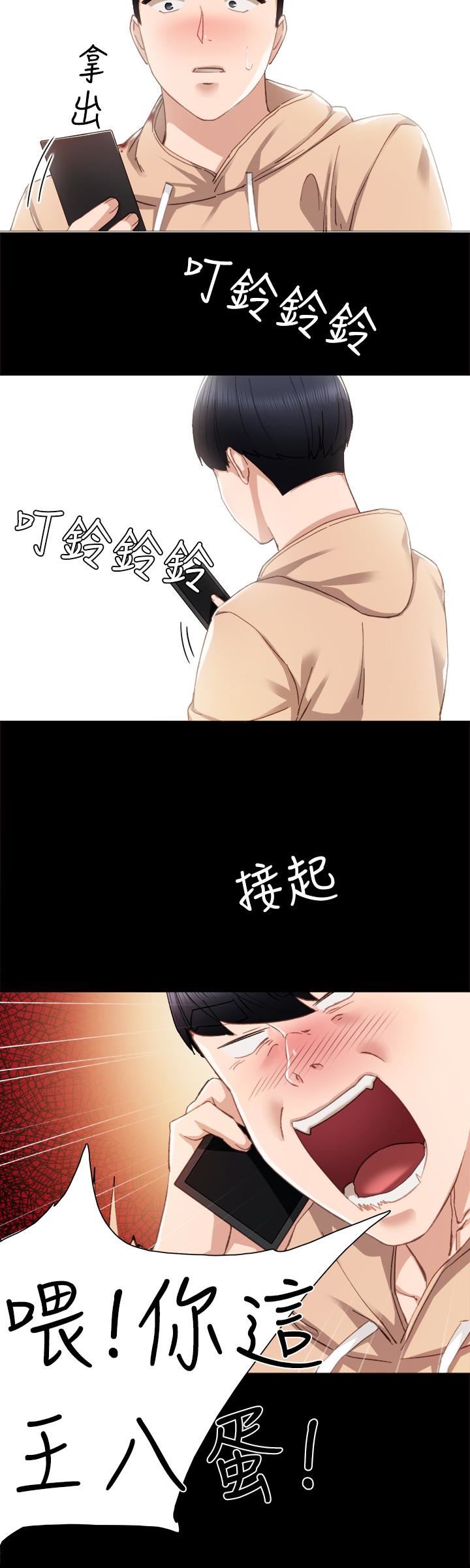 [韩国漫画] 实习老师 校园,女教师,巨乳大奶,女学生#[27P]-17