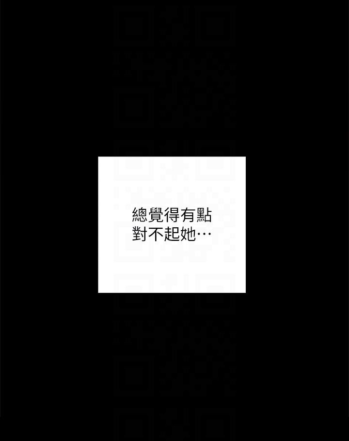 [韩国漫画] 实习老师 校园,女教师,巨乳大奶,女学生#[27P]-25