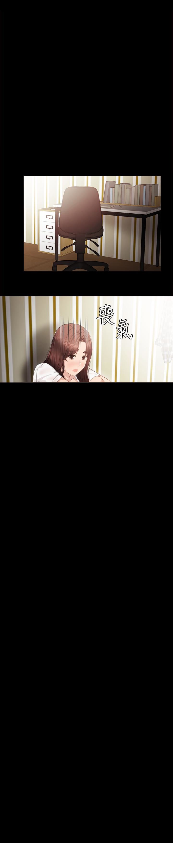 [韩国漫画] 实习老师 校园,女教师,巨乳大奶,女学生#[26P]-1