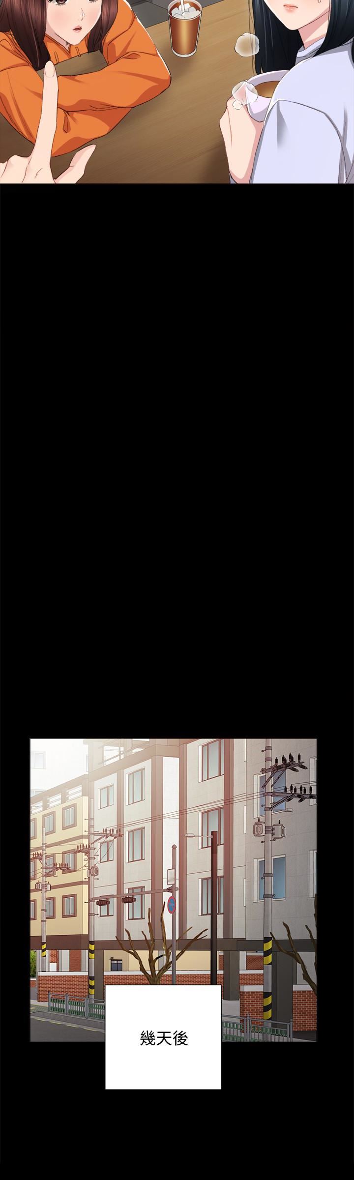 [韩国漫画] 实习老师 校园,女教师,巨乳大奶,女学生#[26P]-13