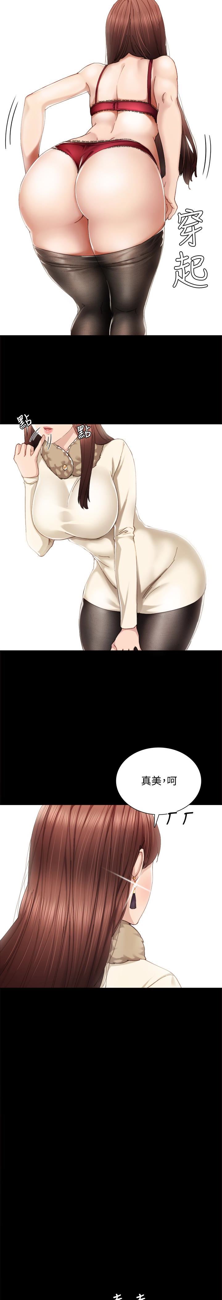 [韩国漫画] 实习老师 校园,女教师,巨乳大奶,女学生#[26P]-20