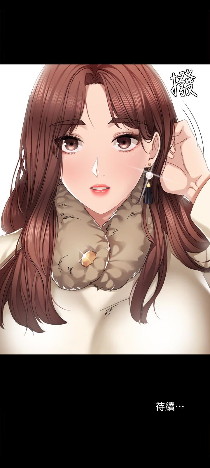[韩国漫画] 实习老师 校园,女教师,巨乳大奶,女学生#[26P]-26