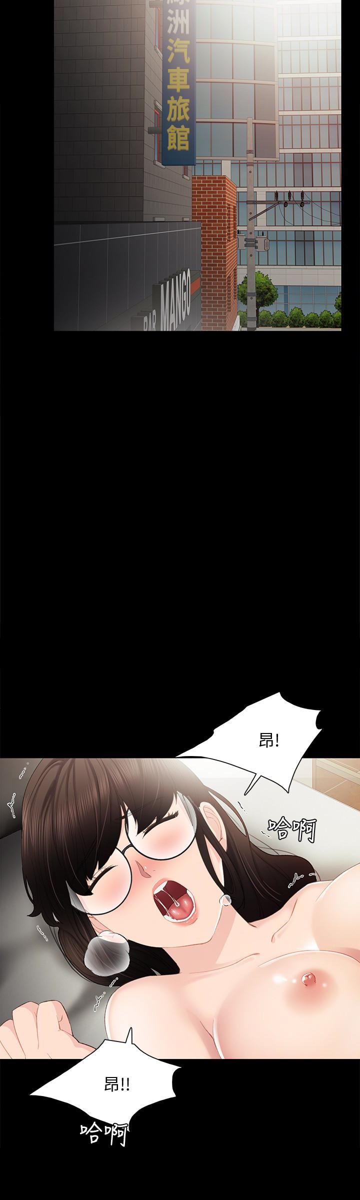 [韩国漫画] 实习老师 校园,女教师,巨乳大奶,女学生#[28P]-10