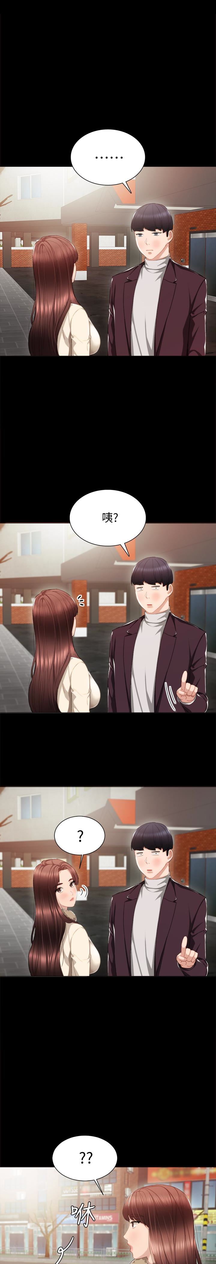 [韩国漫画] 实习老师 校园,女教师,巨乳大奶,女学生#[28P]-4