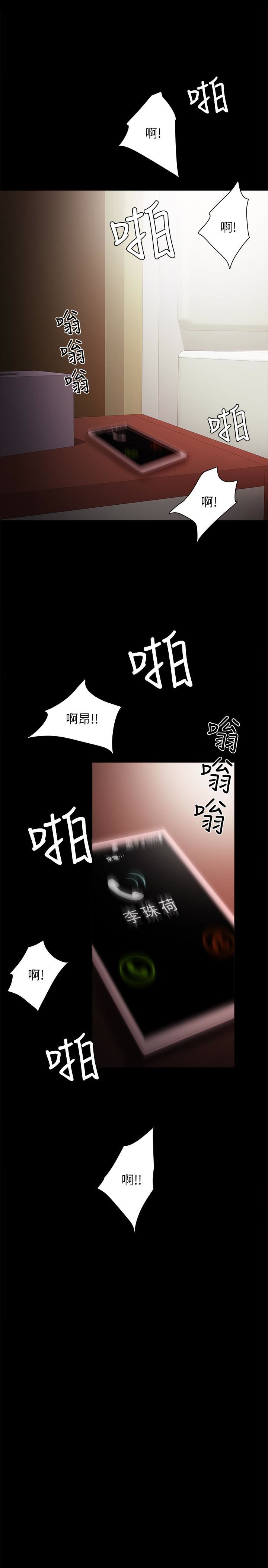 [韩国漫画] 实习老师 校园,女教师,巨乳大奶,女学生#[30P]-1