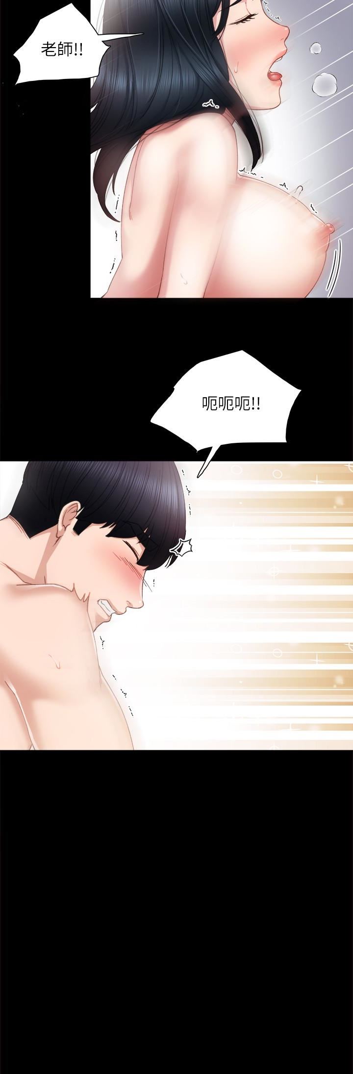 [韩国漫画] 实习老师 校园,女教师,巨乳大奶,女学生#[30P]-18