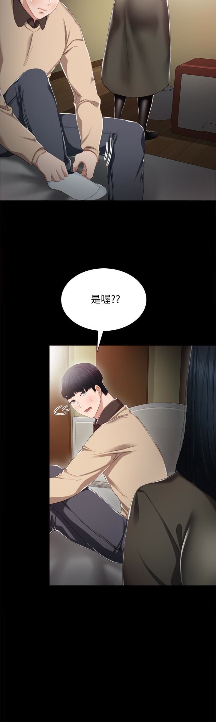 [韩国漫画] 实习老师 校园,女教师,巨乳大奶,女学生#[30P]-22