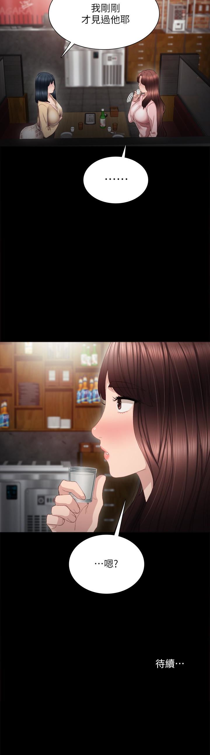 [韩国漫画] 实习老师 校园,女教师,巨乳大奶,女学生#[30P]-30