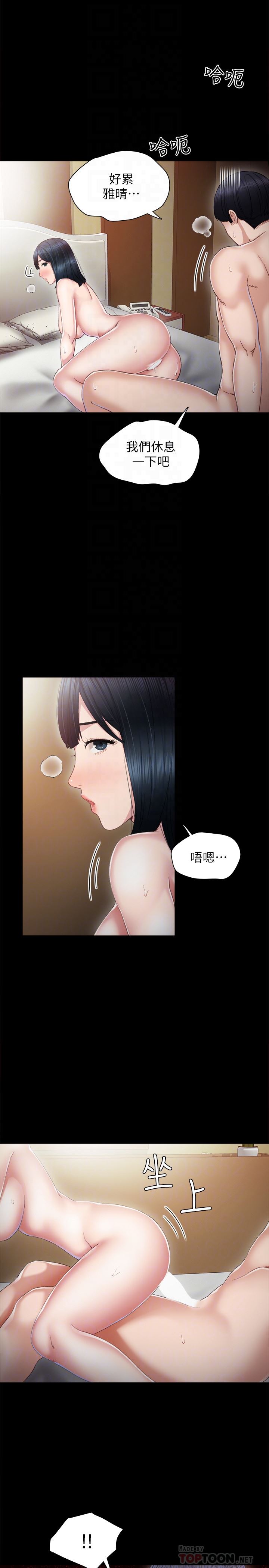 [韩国漫画] 实习老师 校园,女教师,巨乳大奶,女学生#[30P]-7