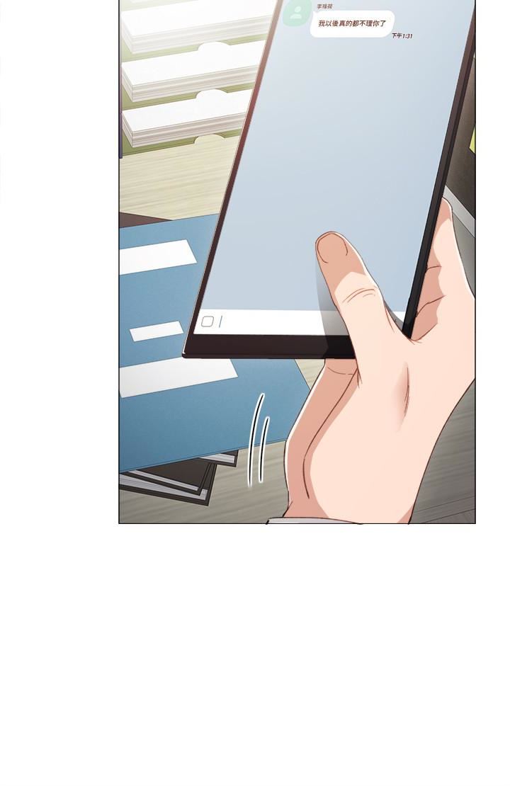 [韩国漫画] 实习老师 校园,女教师,巨乳大奶,女学生#[32P]-18