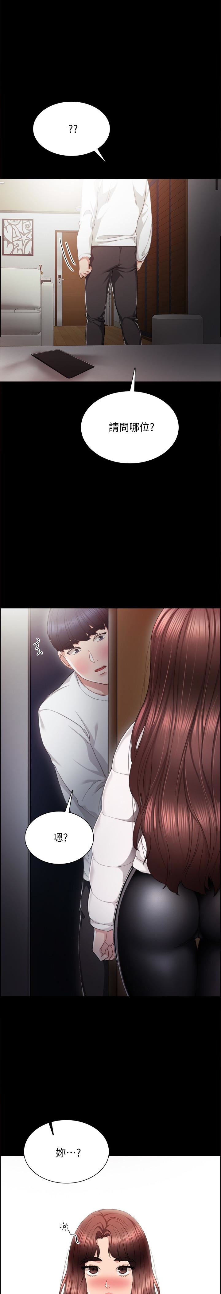 [韩国漫画] 实习老师 校园,女教师,巨乳大奶,女学生#[32P]-24