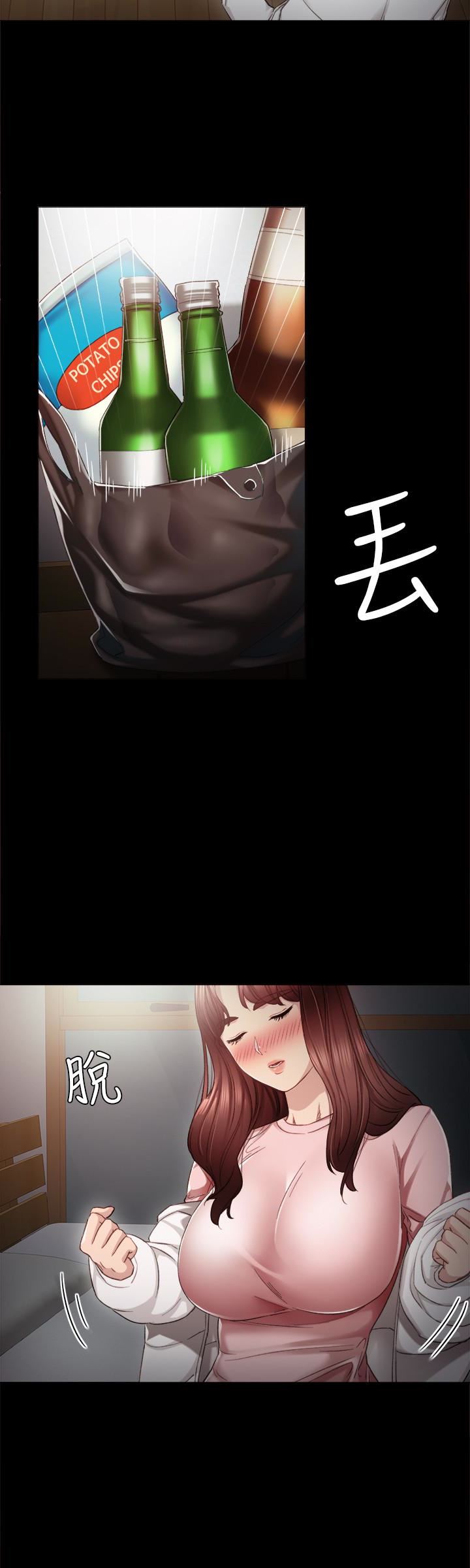 [韩国漫画] 实习老师 校园,女教师,巨乳大奶,女学生#[32P]-30