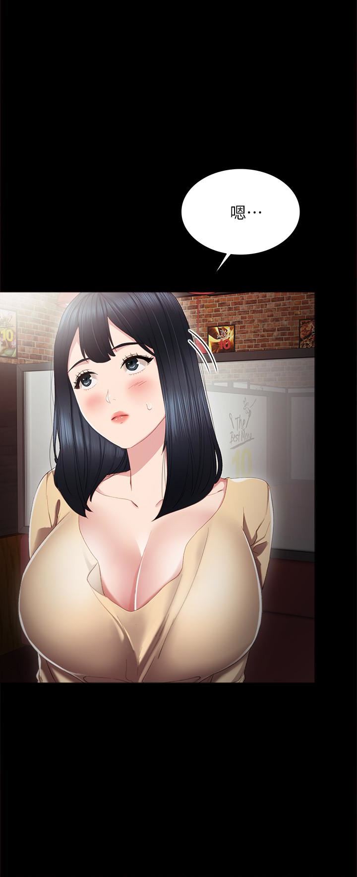 [韩国漫画] 实习老师 校园,女教师,巨乳大奶,女学生#[32P]-6