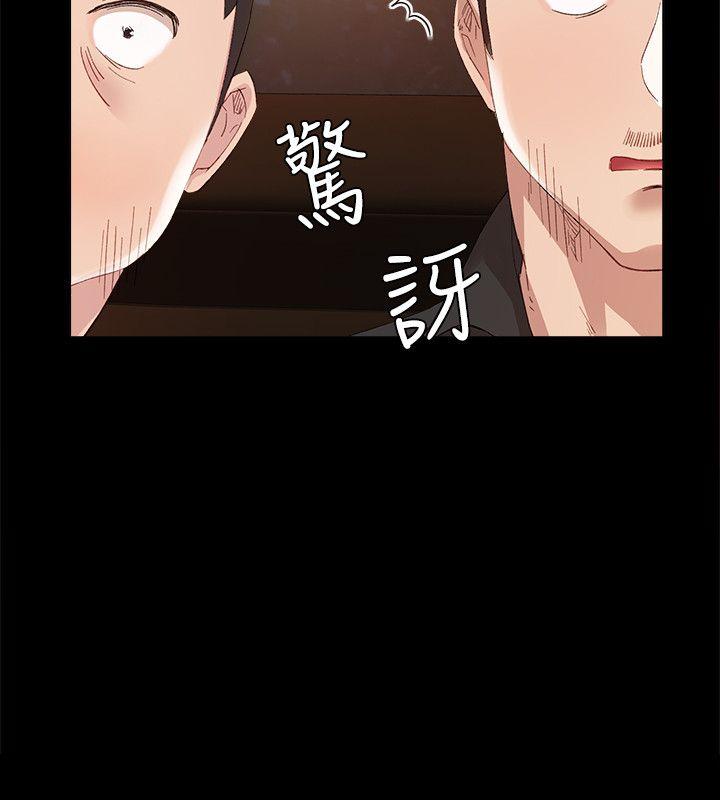 [韩国漫画] 实习老师 校园,女教师,巨乳大奶,女学生#[31P]-2