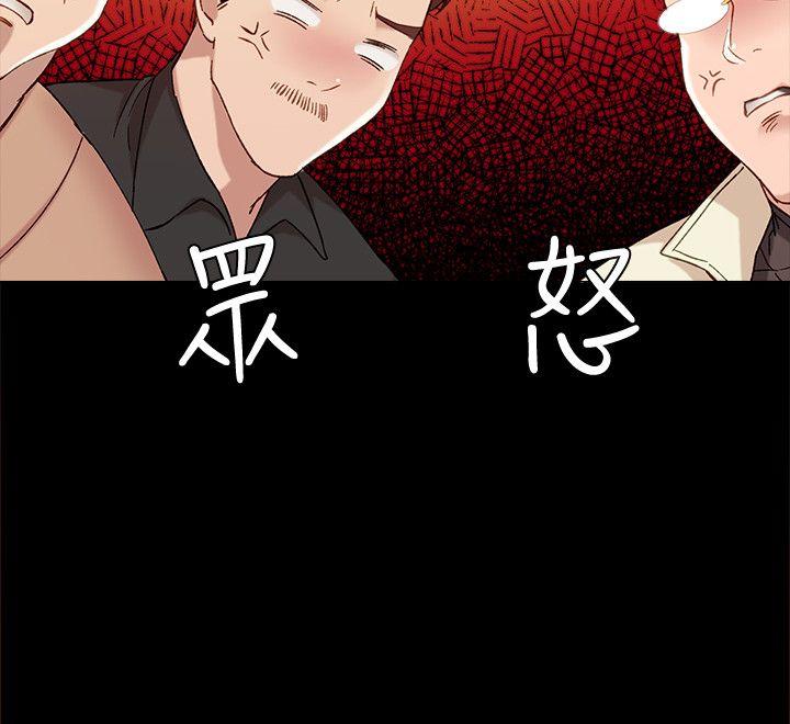 [韩国漫画] 实习老师 校园,女教师,巨乳大奶,女学生#[31P]-22